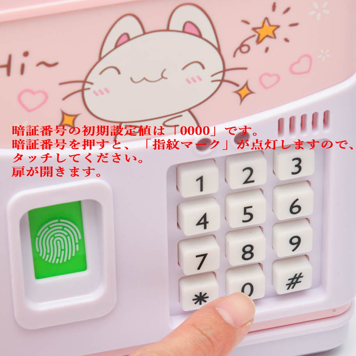 開運ロト ATM 貯金箱 ピンク こども銀行券付き 英語の童謡音楽 日本語ガイド付き