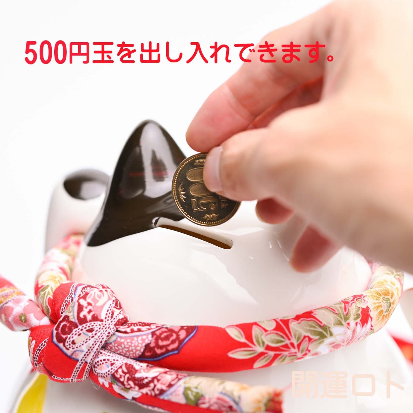 開運ロト 宝船招き猫(特大) 貯金箱 鈴(超特大・大)2個 超ふわふわ座布団付き