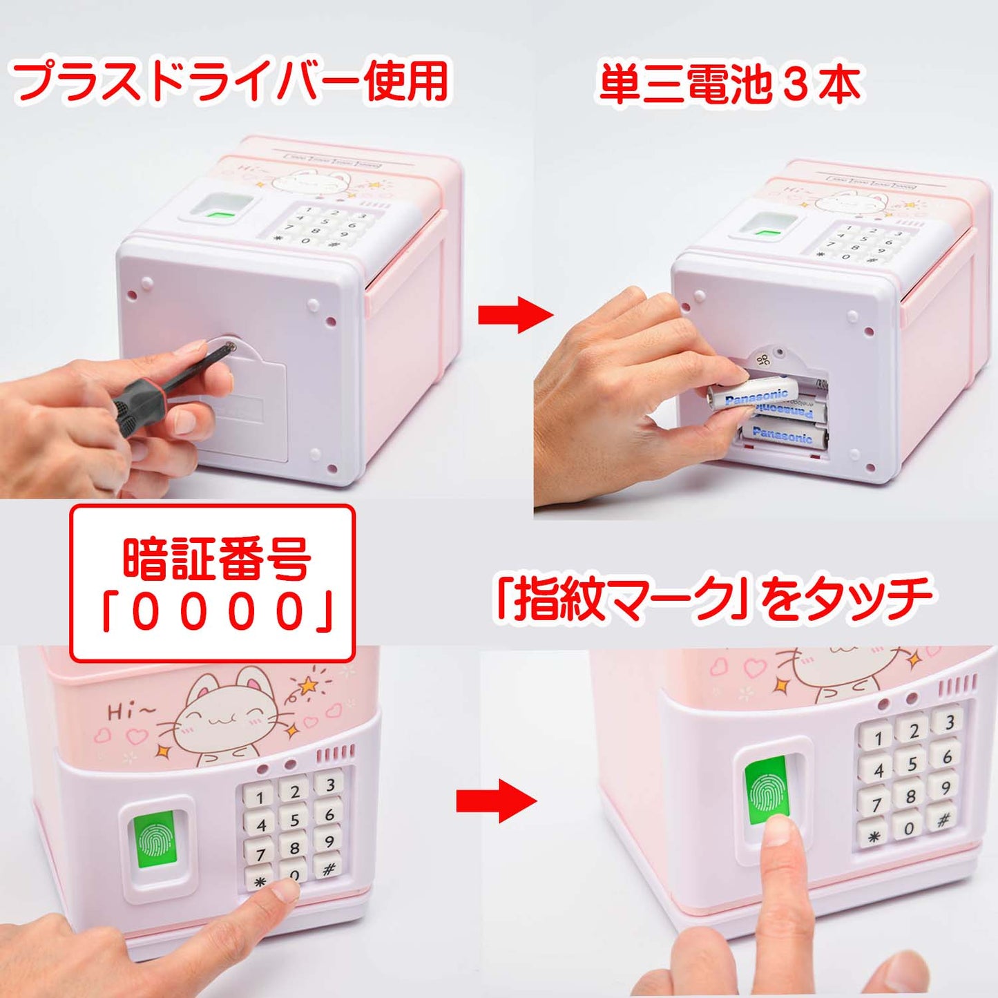 開運ロト ATM 貯金箱 ピンク こども銀行券付き 英語の童謡音楽 日本語ガイド付き