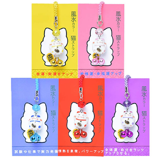 開運ロト 風水カラー ミニ猫ストラップ ストラップ紐シルク素材