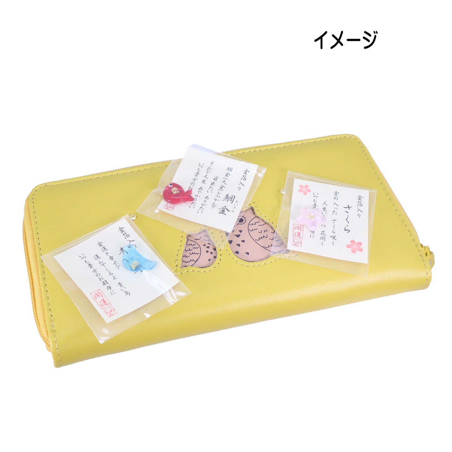 お財布守り  「青い鳥」金箔入り開運ガラス細工