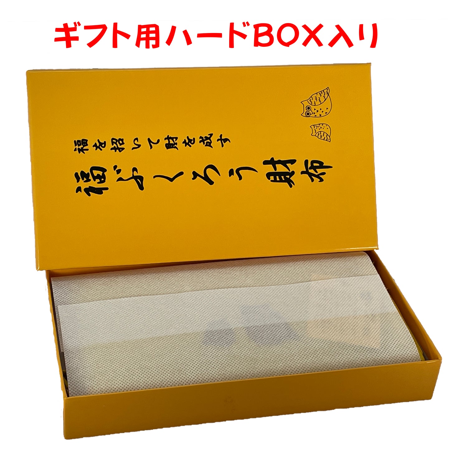 開運ロト 福ふくろう長財布【黄色】 金運アップの財布守りセット・Y