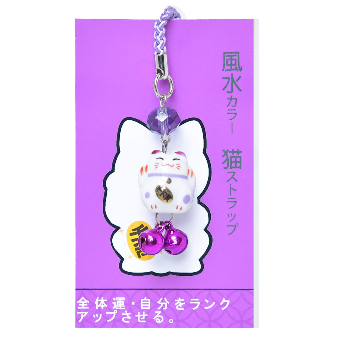 開運ロト 風水カラー ミニ猫ストラップ ストラップ紐シルク素材