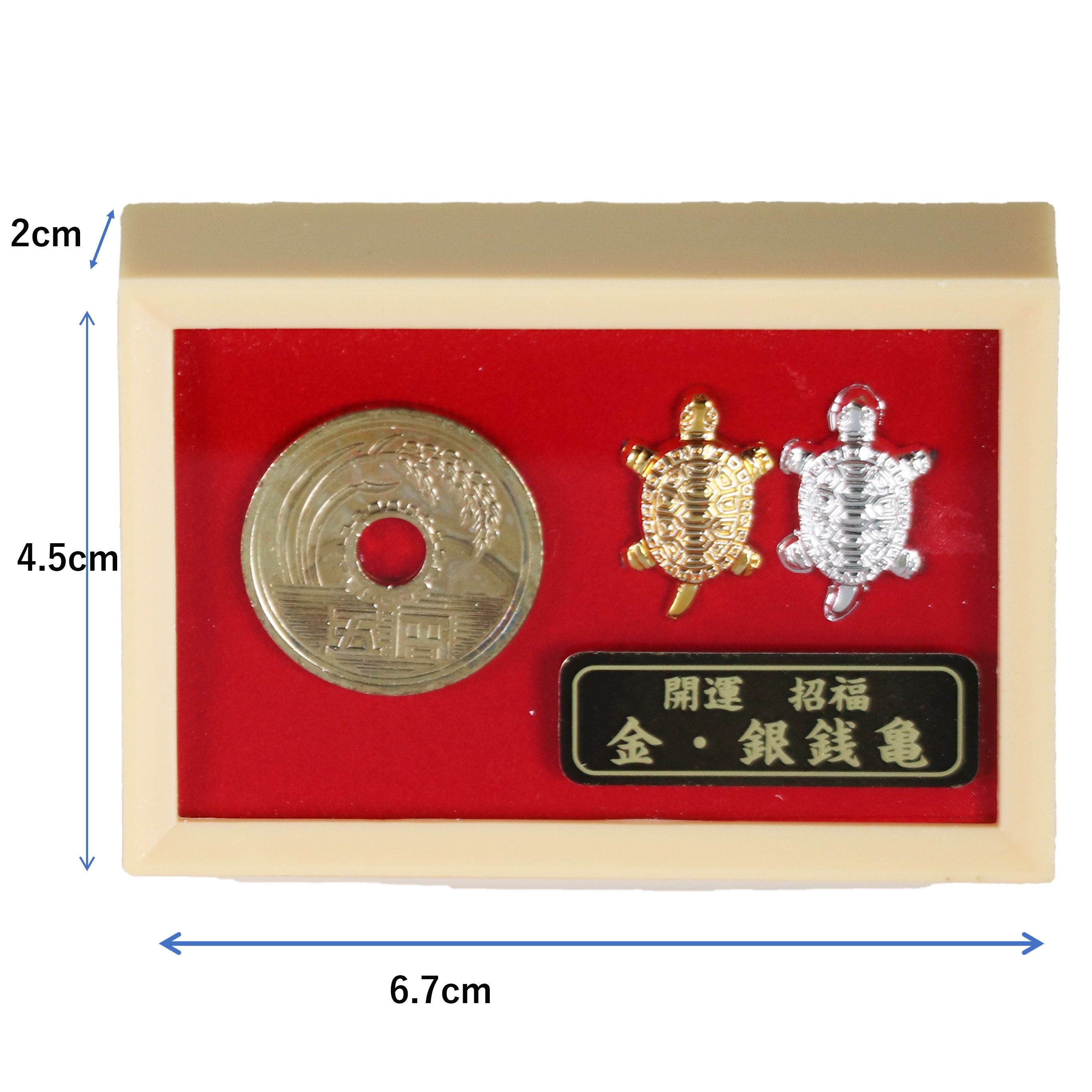 開運 招福「金・銀銭亀」 赤 飾り物(置物) – 開運ロト