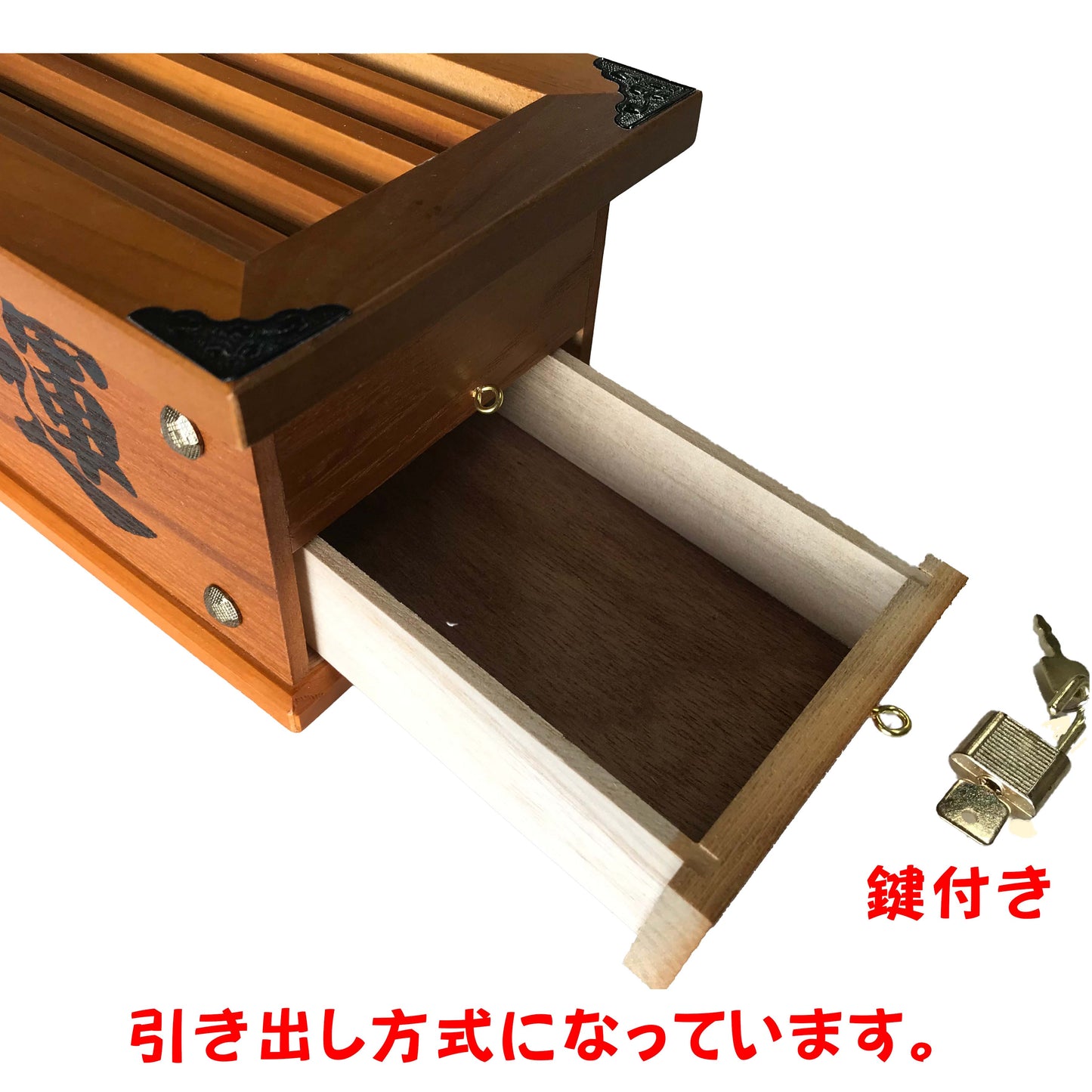 【日本製】開運賽銭箱　鍵付き・貯金箱(特大) 横24cm